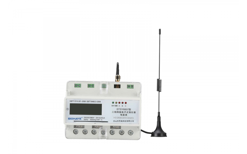 4G三相遠程預付費導軌電能表